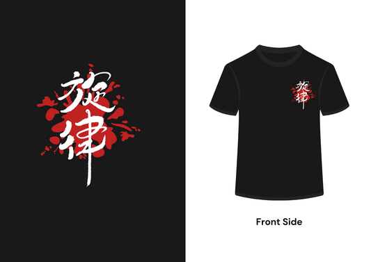 "The Tiger and Flowers" Japanese Dark Fantasy Graphic T-Shirt